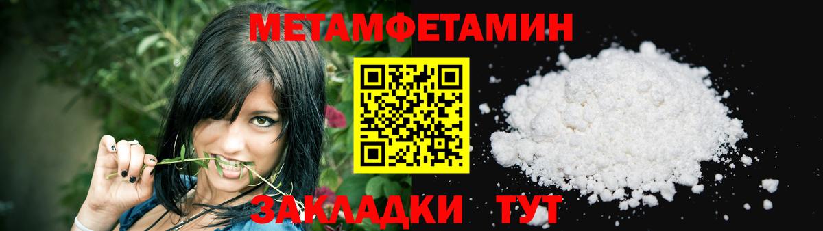 Амфетамин  Амфетамин  Вход с VPN  Алатырь  АМФ Розовый 
