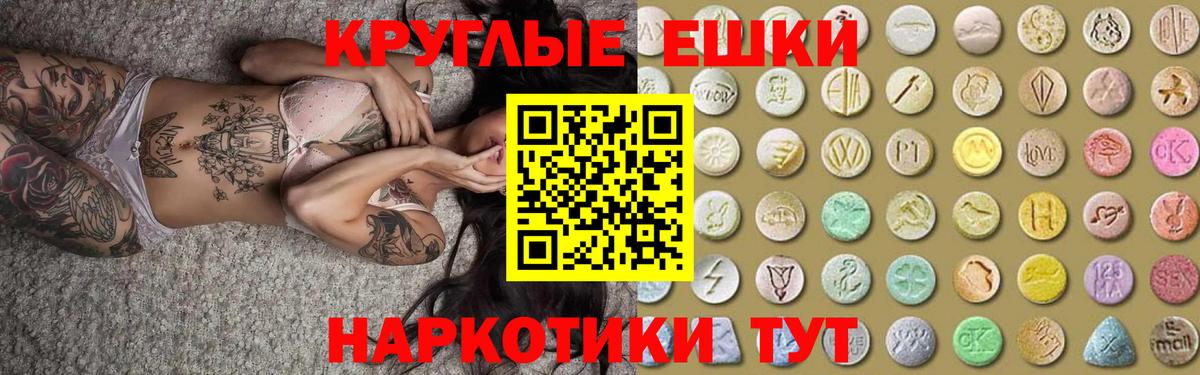 Алатырь  Ecstasy бентли  Экстази  Экстази ешки  Вход с VPN 
