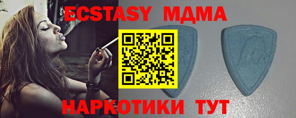 ЭКСТАЗИ XTC Алатырь