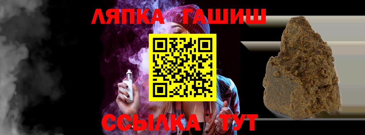 ГАШИШ 40% ТГК Алатырь