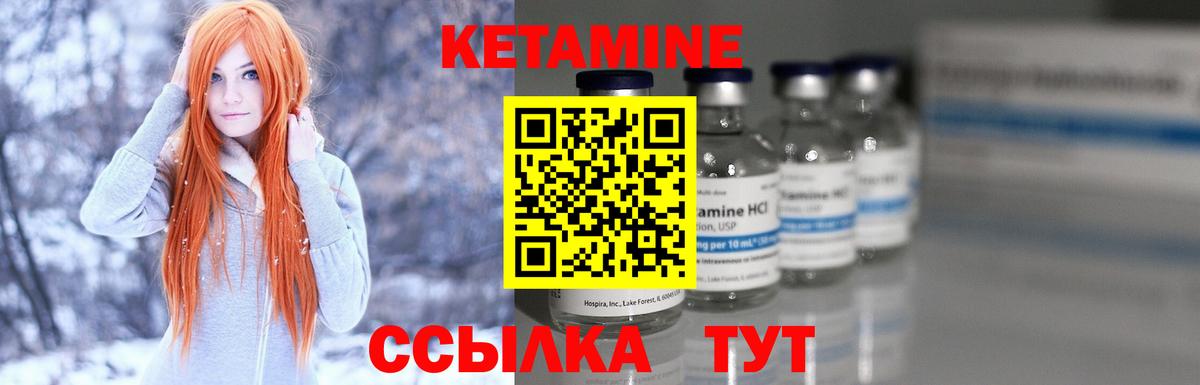 Алатырь  Кетамин VHQ  Вход с VPN  дарк нет наркотические препараты  КЕТАМИН VHQ 