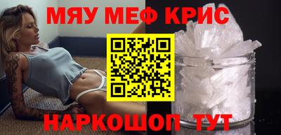 прущие крисы Абинск