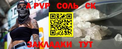 прущие грибы Абакан