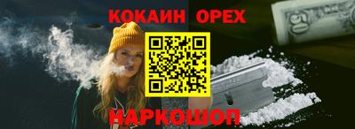 прущие крисы Абинск