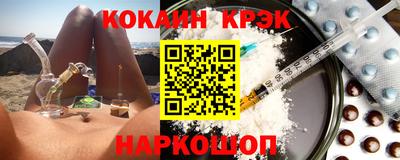прущие грибы Абакан