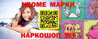 прущие грибы Абакан