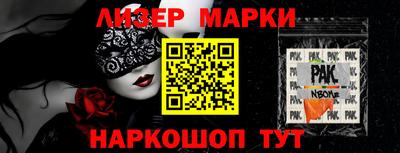 прущие грибы Абакан