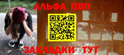 а пвп мука Азнакаево
