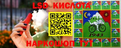 прущие крисы Абинск