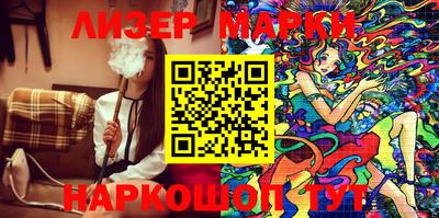 прущие грибы Абакан