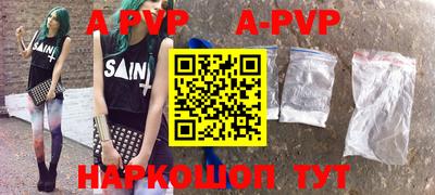 прущие грибы Абакан