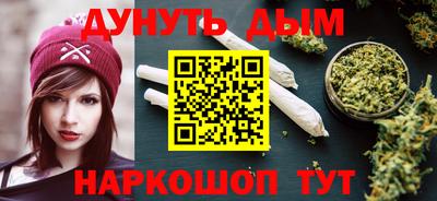 прущие крисы Абинск