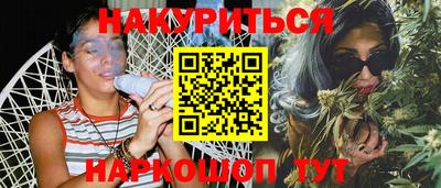 прущие крисы Абинск