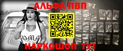а пвп мука Азнакаево