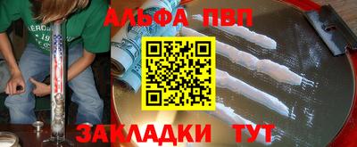 прущие грибы Абакан