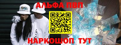 прущие грибы Абакан