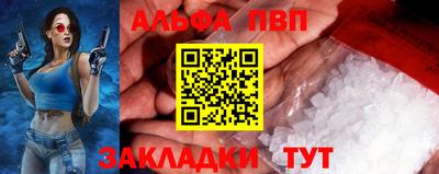 прущие грибы Абакан