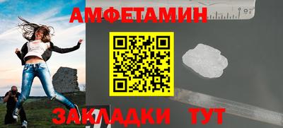 а пвп мука Азнакаево