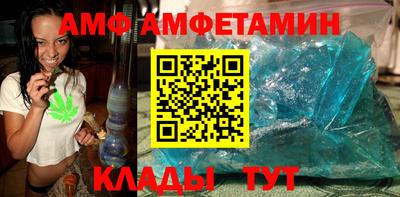 прущие крисы Абинск