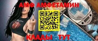 прущие крисы Абинск