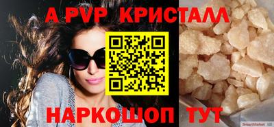 а пвп мука Азнакаево