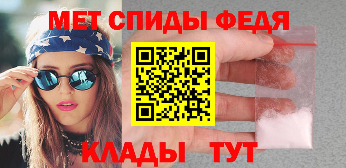 Метамфетамин Декстрометамфетамин 99.9% Алатырь