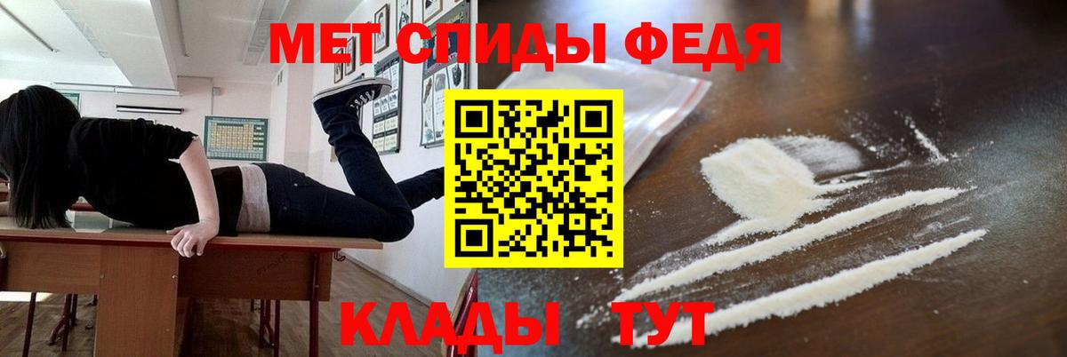 Алатырь  Метамфетамин кристалл  Метамфетамин кристалл  Вход с VPN 