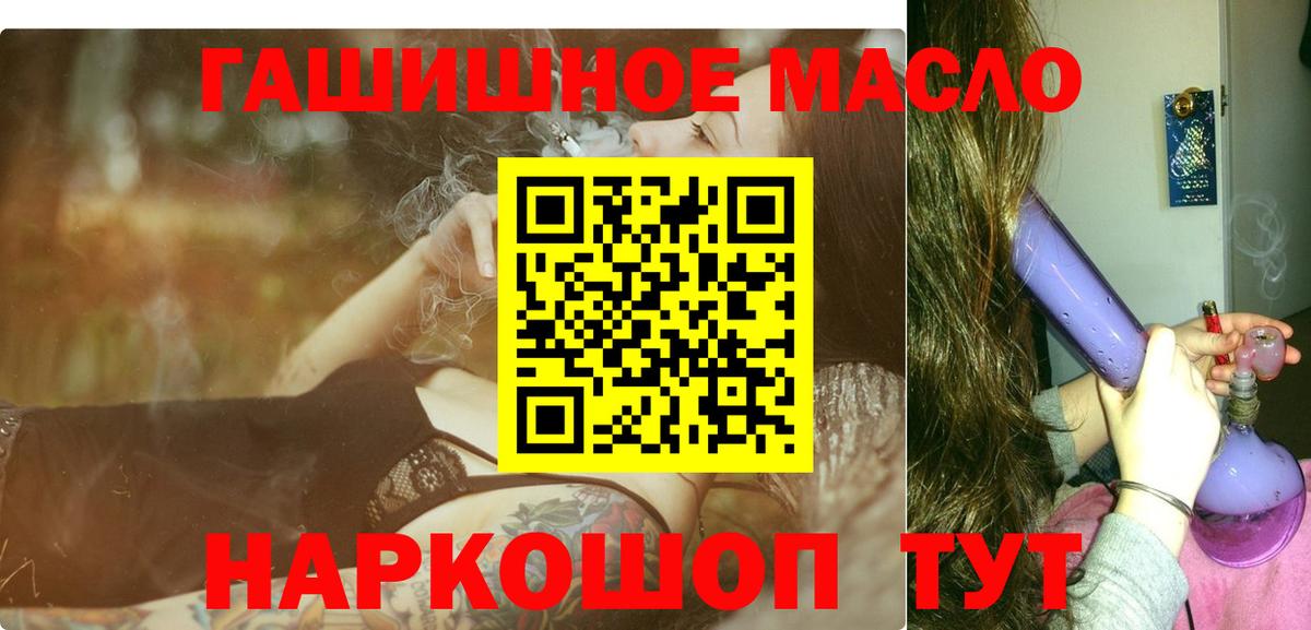 ТГК жижа Алатырь