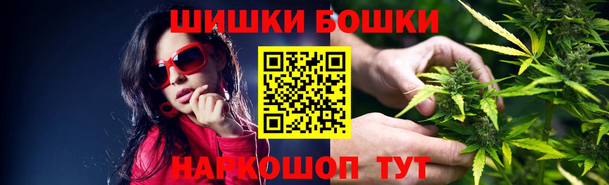 Алатырь  Канабис марихуана  Вход с VPN  Каннабис Ganja 