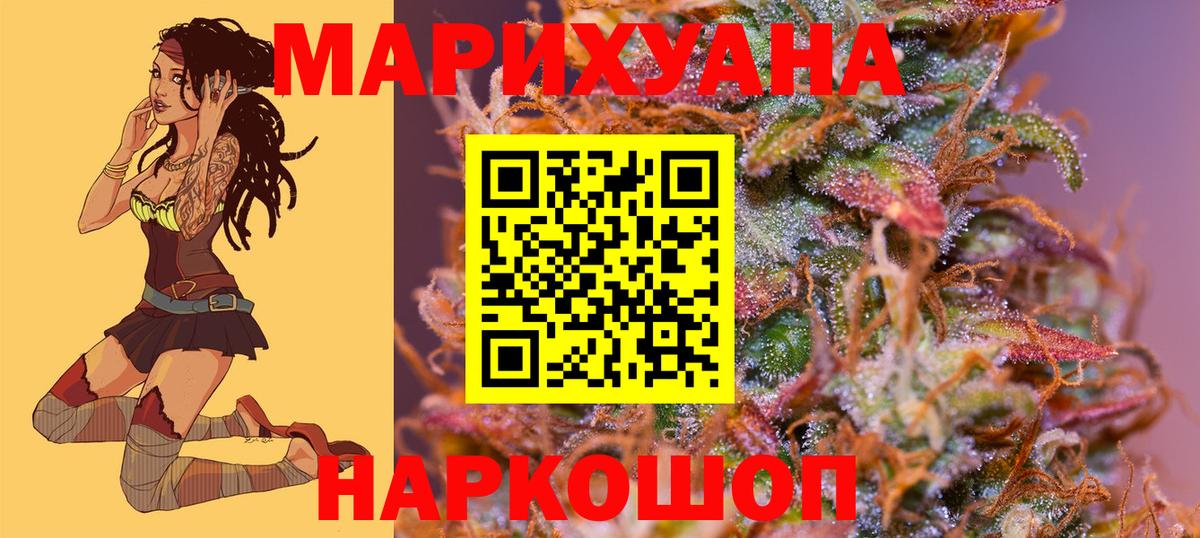 МАРИХУАНА гибрид Алатырь